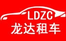 恩施龙达大巴车租赁公司